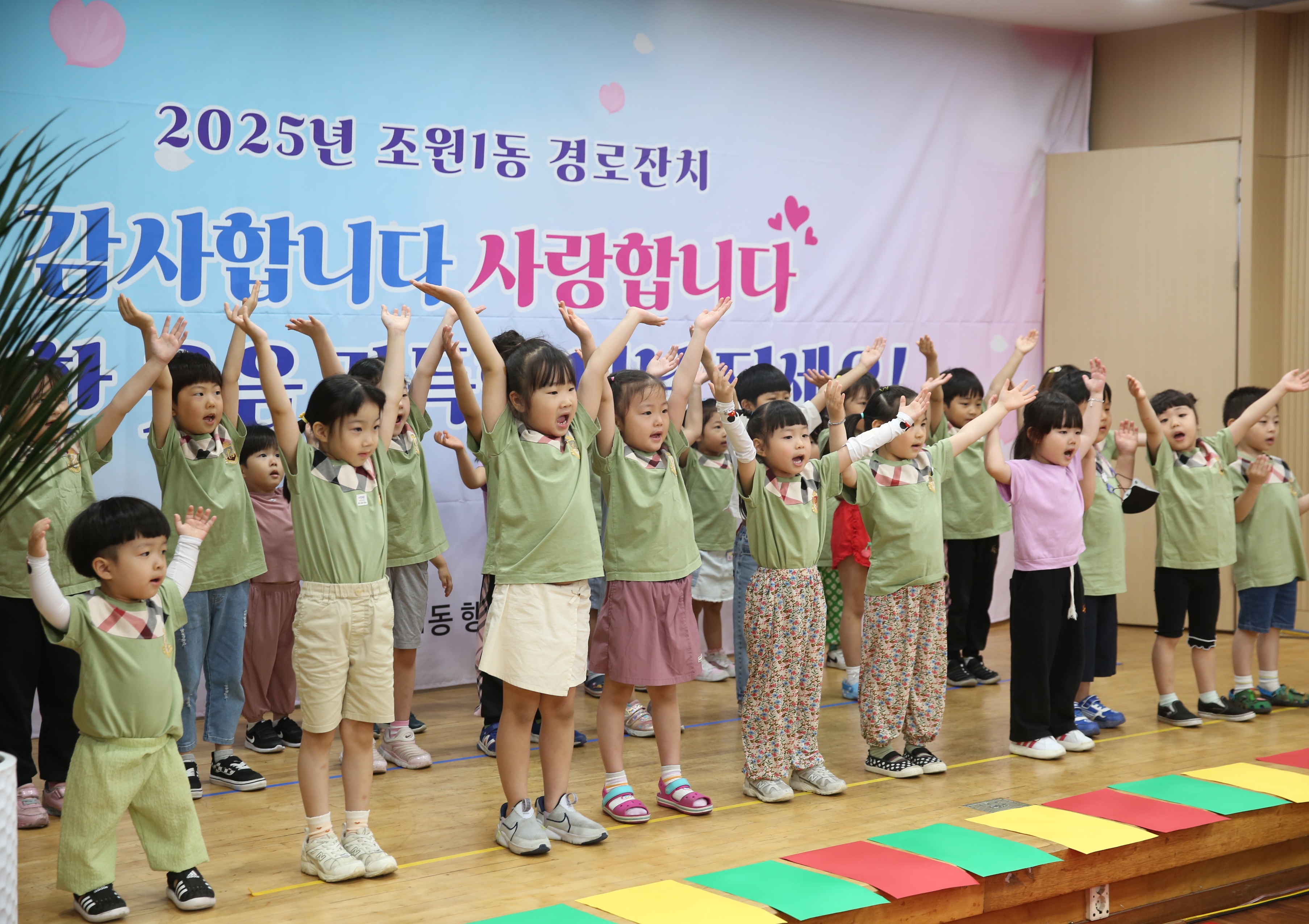 조원1동 경로잔치3번 사진